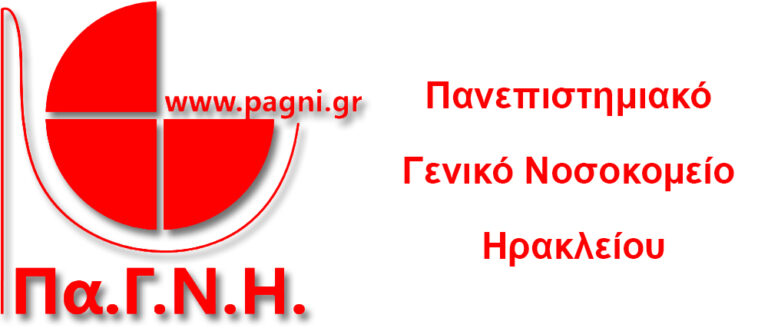logo-pagni-11---keimeno-red