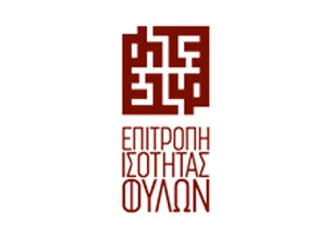 Επιτροπή Ισότητας των Φύλων και Καταπολέμησης των Διακρίσεων Πανεπιστημίου Κρήτης