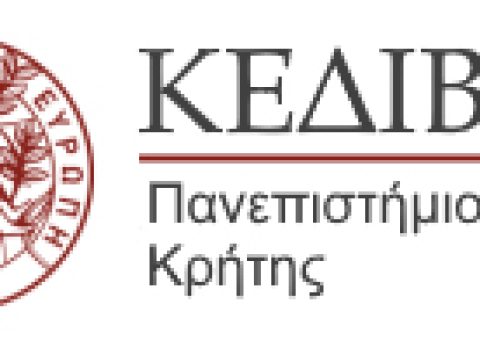 Κέντρο Επιμόρφωσης και Διά Βίου Μάθησης Πανεπιστημίου Κρήτης