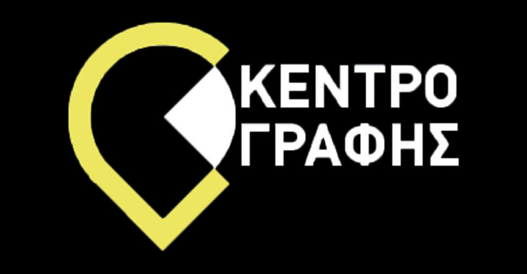 logo-kentro-grafis-1200x500