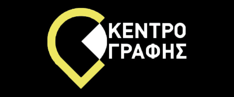 logo-kentro-grafis-1200x500