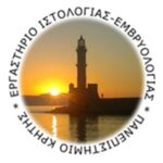 Εργαστήριο Ιστολογίας-Εμβρυολογίας - Laboratory of Histology-Embryology