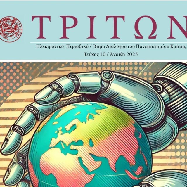 triton_10-1