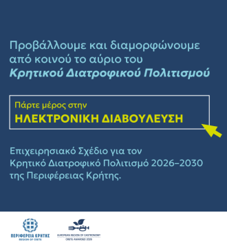 ΚΔΠ_ΠΚ