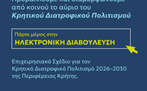 ΚΔΠ_ΠΚ