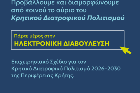 ΚΔΠ_ΠΚ