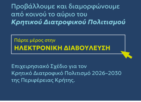 ΚΔΠ_ΠΚ