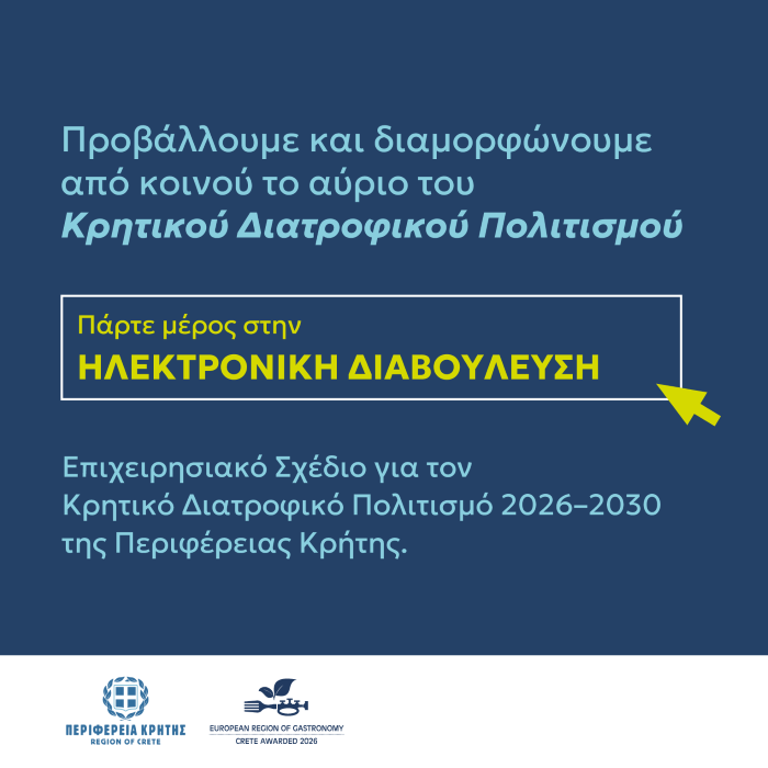 ΚΔΠ_ΠΚ
