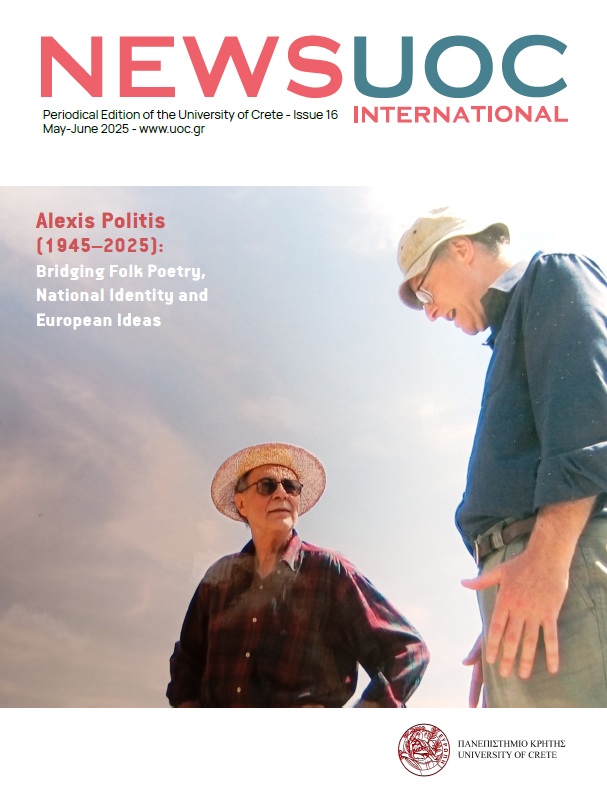 e-newsletter University of Crete (international) #16