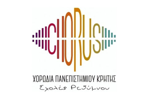 Χορωδία Πανεπιστημίου Κρήτης