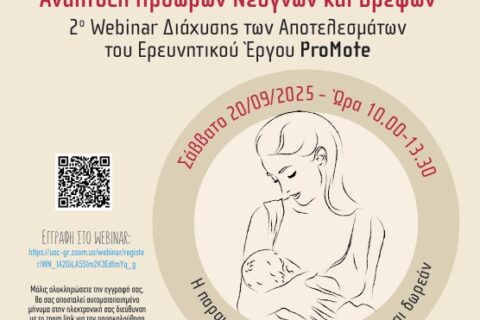 promote