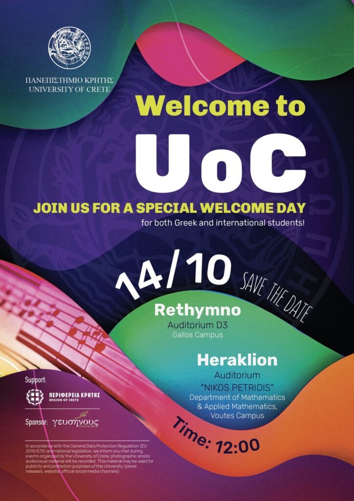 International Program in Medicine - Welcome event for all first-year students