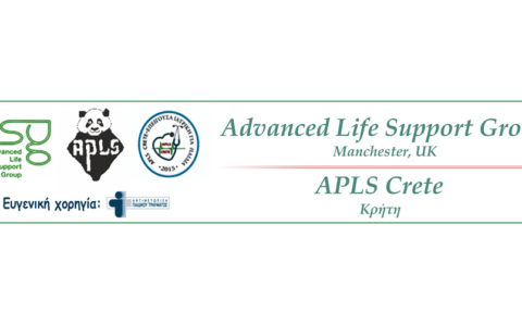 2025-10-07-apls