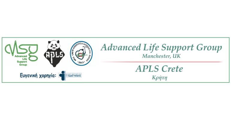 2025-10-07-apls