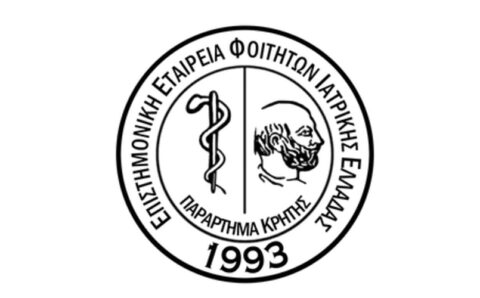 Επιστημονική Εταιρεία Φοιτητών Ιατρικής Ελλάδας (Ε.Ε.Φ.Ι.Ε.) - ΚΡΗΤΗΣ