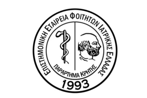 Επιστημονική Εταιρεία Φοιτητών Ιατρικής Ελλάδας (Ε.Ε.Φ.Ι.Ε.) - ΚΡΗΤΗΣ