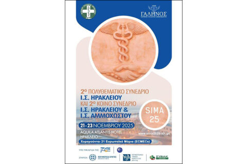 2025-11-07-iatrikos-irakleiou