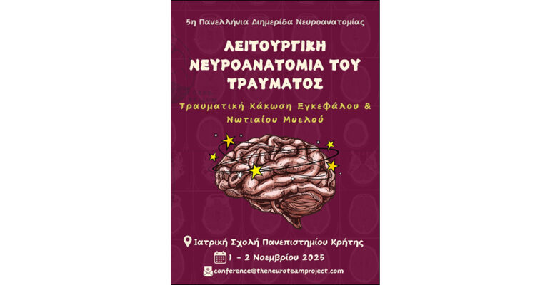 2025-11-07-neyroanatomia-01