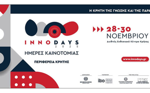 2025-11-21-innodays-2025