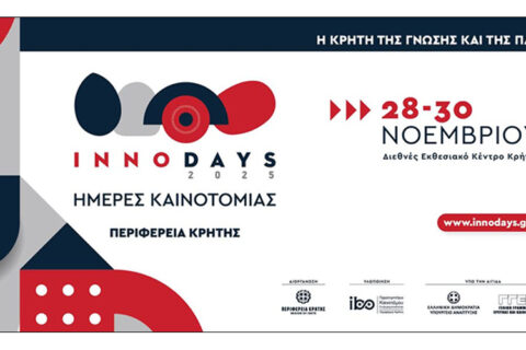 2025-11-21-innodays-2025