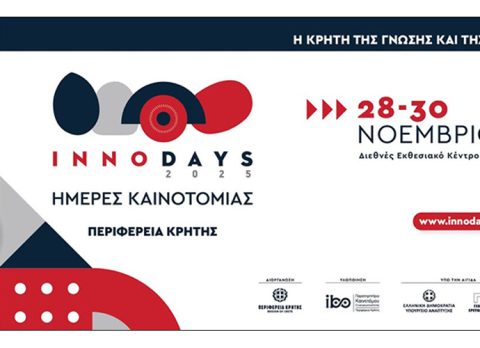 2025-11-21-innodays-2025