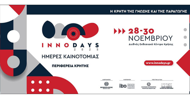 2025-11-21-innodays-2025