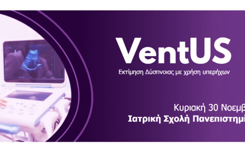 2025-11-21-ventus