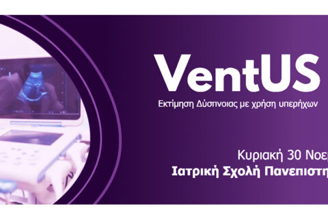 2025-11-21-ventus