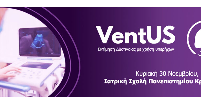 2025-11-21-ventus