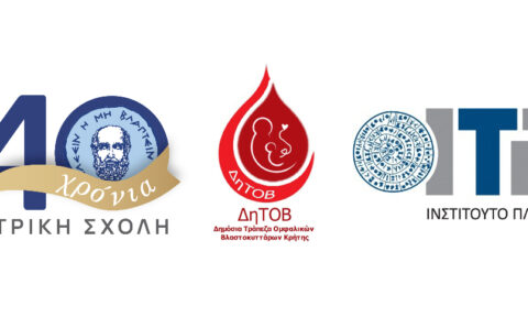 logo-med-40-ditov-ite