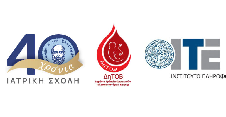 logo-med-40-ditov-ite