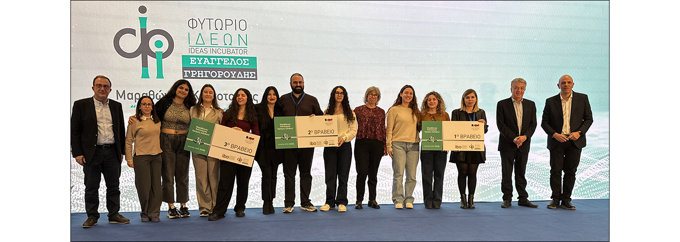 2025-12-05-hackathon