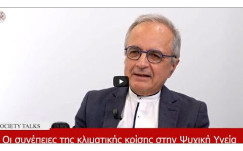 2025-12-08-society-talks-lionis