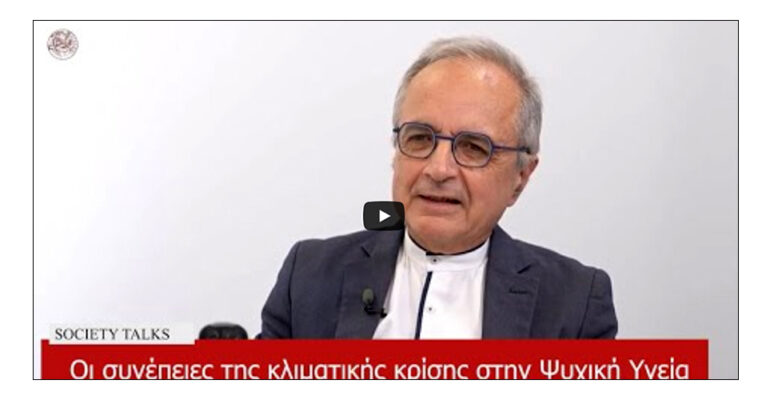 2025-12-08-society-talks-lionis