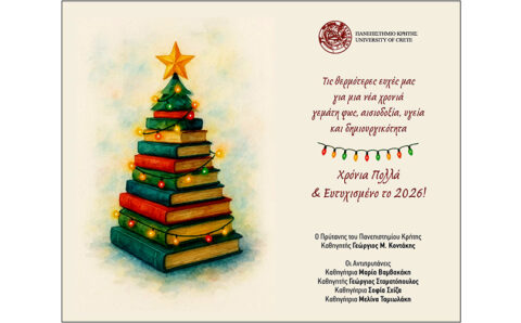 2025-12-16-uoc-xmas-card