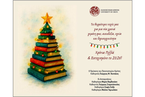 2025-12-16-uoc-xmas-card