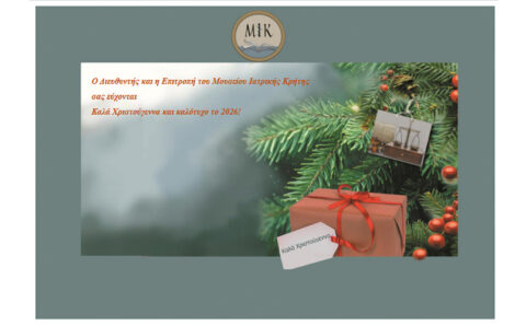 2025-12-22-mouseio-karta