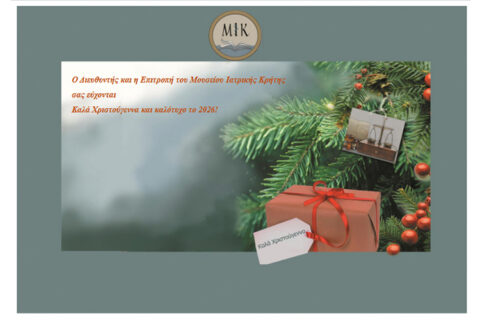 2025-12-22-mouseio-karta