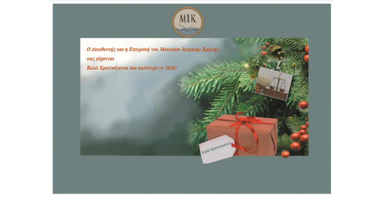 2025-12-22-mouseio-karta