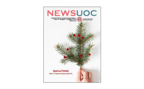 2025-12-22-news-uoc-55