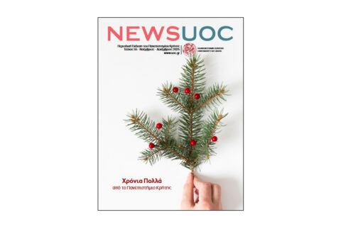 2025-12-22-news-uoc-55