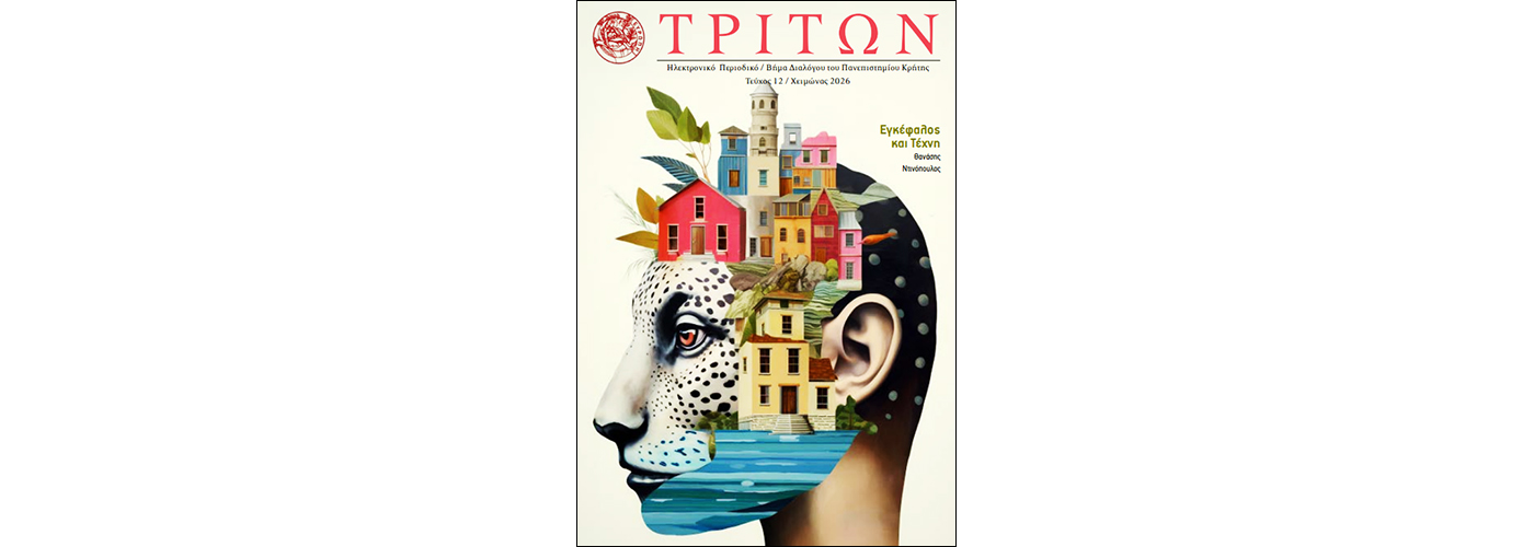 2026-01-30-triton-2