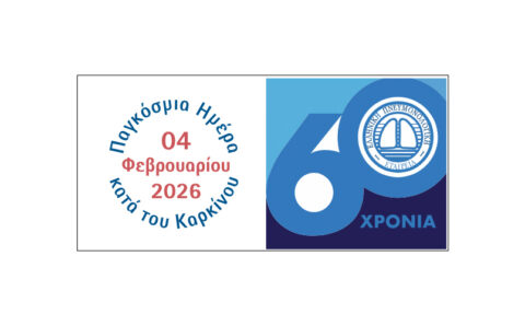 2026-02-02-imerida-karkinos-2