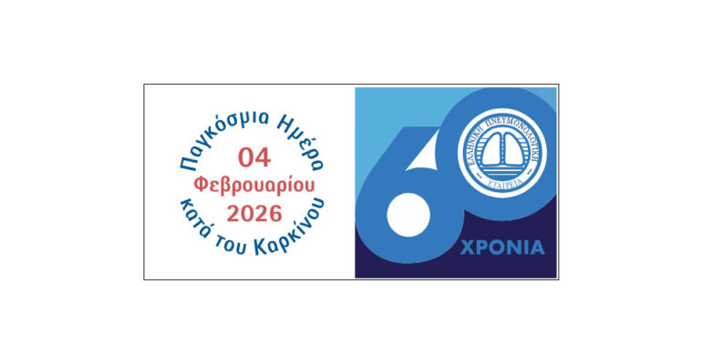 2026-02-02-imerida-karkinos-2