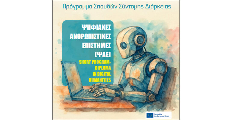 2026-02-06-filologia-1