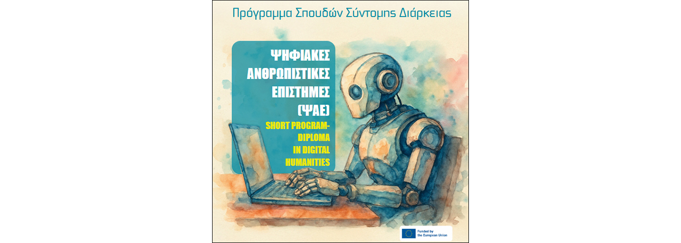 2026-02-06-filologia-1