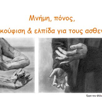 2026-02-11_orfanaki-1