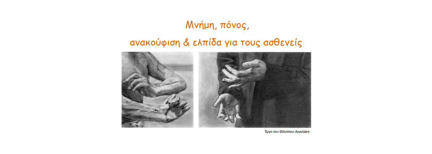 2026-02-11_orfanaki-1