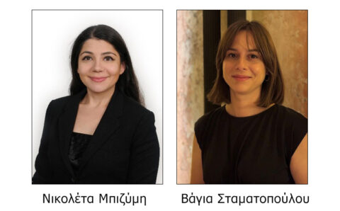 2026-02-13-vraveio-dimitriadi