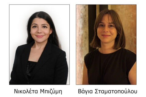 2026-02-13-vraveio-dimitriadi